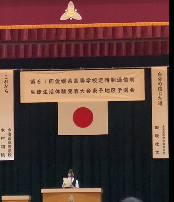 発表1