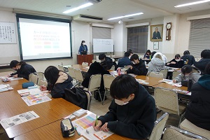 労働セミナー１