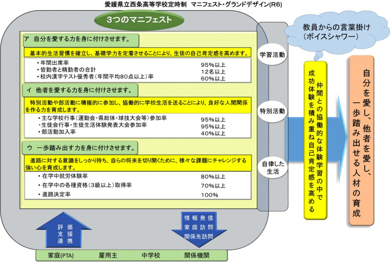 teijigrounddesign24